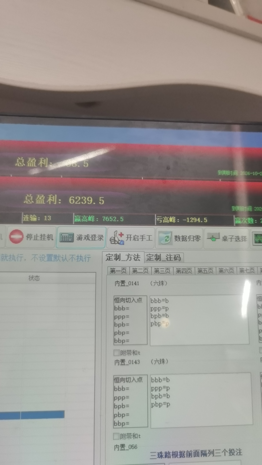 附图